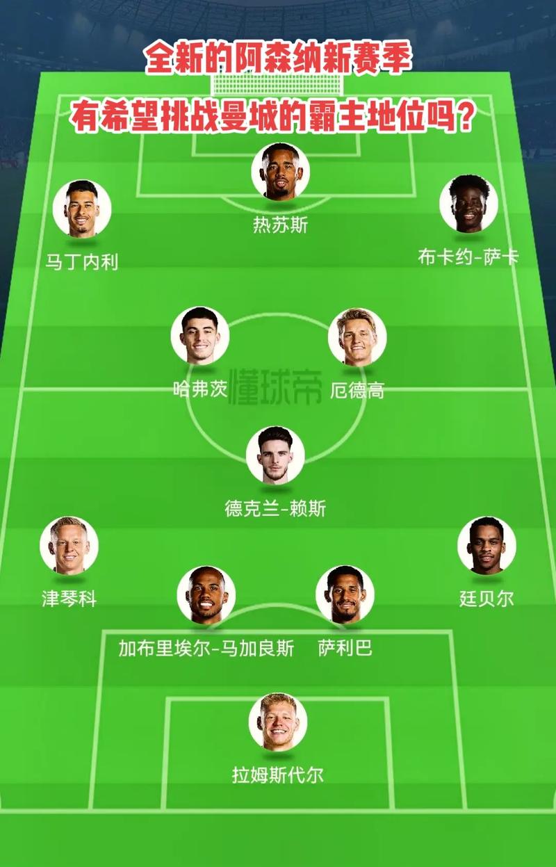 关键先生！福克斯防守端送大帽 进攻端内外开花连得7分