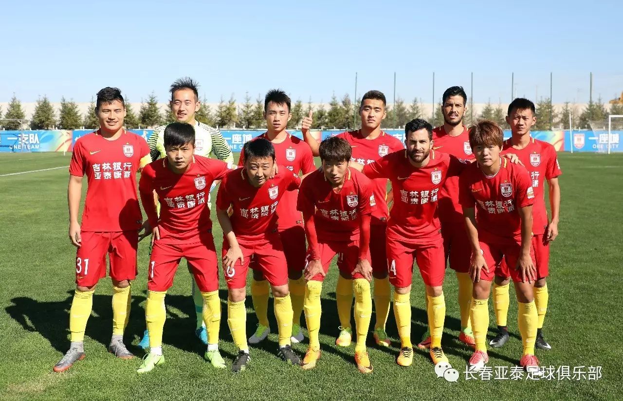 菏泽举重健儿全国残运会摘铜